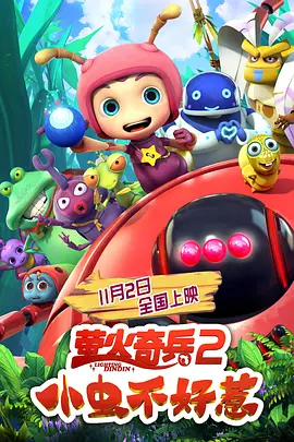 办公室呻吟